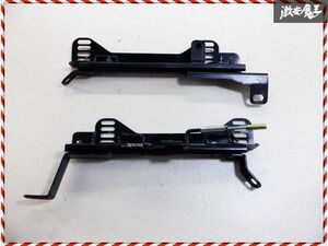 社外品 R32 R33 スカイライン サイド止め フルバケ シートレール 右側 運転席 S13 S14 S15 180SX A31 C33 C34 即納 レディース仕様 棚A5