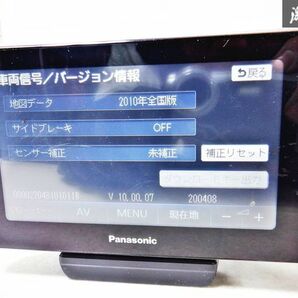 保証付 Panasonic パナソニック ポータブルナビ CN-MP500VD-K 2010年製 ワンセグ 即納 棚D4の画像4