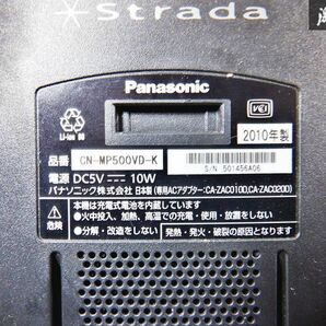 保証付 Panasonic パナソニック ポータブルナビ CN-MP500VD-K 2010年製 ワンセグ 即納 棚D4の画像7