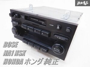 【希少品 実動外し】HONDA ホンダ 純正 BOSE NA1 NSX CM3939J カセットデッキ プレーヤー オーディオ テープ 39100-SL0-0030 ALPINE 棚