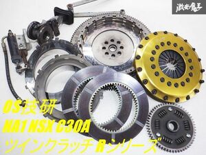 [ burr mountain! use OK] OS technical research institute NA1 NSX C30A metal Twin Clutch R series R2CD pull type push type operation modification parts attaching shelves 