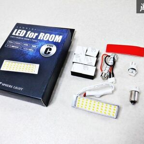 新品！！SPHERE LIGHT スフィアライト LEONID LED for ROOM LED ルームランプ Type-C SHLRC 12/24V車 兼用 棚D8Eの画像1