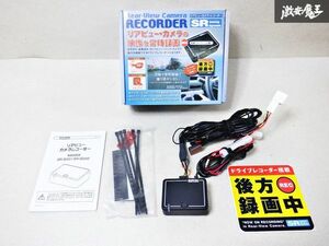 保証付 Safety System セーフティシステム SR-SD01 リアビューカメラ用 ドラレコ トヨタ ダイハツ ディーラーオプションナビ 4ピン用 棚D8E