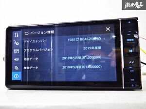 地図データ 2019年！！保証付 carrozzeria カロッツェリア メモリーナビ AVIC-RW710 HDMI Bluetooth CD再生 DVD再生 地デジ 棚D1