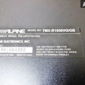 保証付 通電OK ALPINE アルパイン 10.2インチ 天井 フリップダウンモニター TMX-R1050VG リモコン付 即納 棚E5の画像7