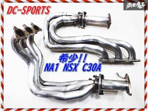 ◆希少! 割れありません!◆ DC-SPORTS DCスポーツ NA1 NSX C30A ステンレス エキマニ エキゾーストマニホールド タコ足 棚2L4