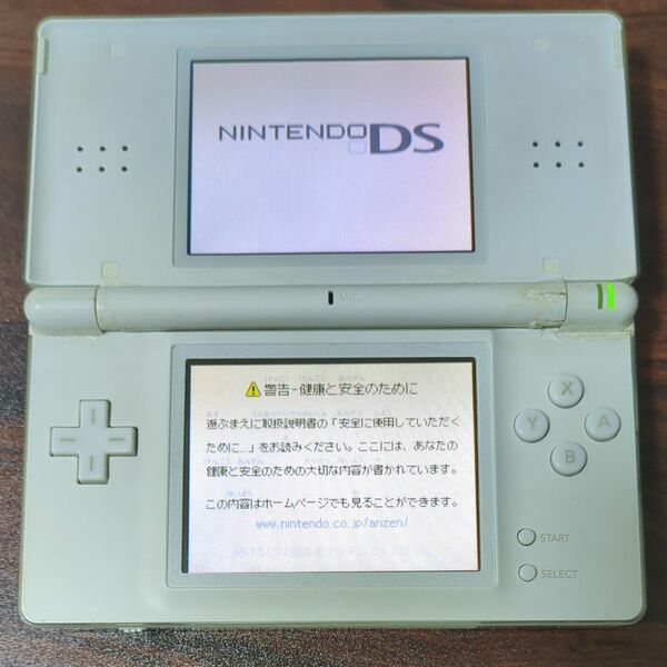 ニンテンドーDS Lite 充電器、箱、説明書付(ヒンジ部破損)