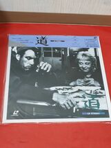 LD　レーザーディスク　道　La Strada　Federico Fellini　Giulietta Masina　Anthony Quinn_画像1