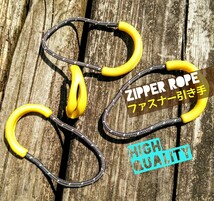 “高品質”ZipperRope/ファスナー引き手#ジッパータブ□color：Yellow+DarkGray■×5個セット：送料込み559円_画像10