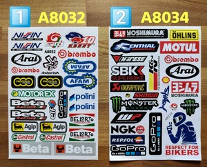 バイクステッカー集□Motorcycle Sponsor“Logo”Stickers■Bike Sticker①A8032×1枚+②A8034×1枚(①+②計2枚)セット：送料込み1199円