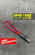 ジッパータブ/ファスナー引き手#ZepperTab#Zipper Rope●color：Black&DeepRed■×5個セット：Special Price！送料込み309円_画像6