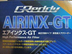 グレッディ　AIRINK-GT エアインクス　エアーフィルター　スバルＷＲＸ　S4　VAG