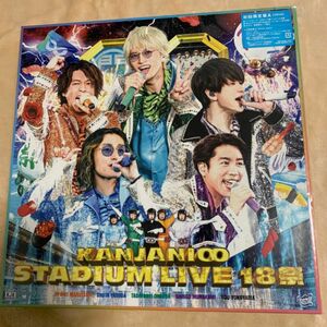 KANJANI∞　STADIUM LIVE １８祭 (初回生産限定盤A) DVD