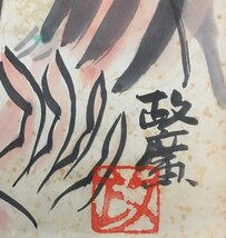 真作保証『澤田政廣 直筆彩色仏画 聖観世音菩薩』 直筆サイン・印有 文化勲章_画像5