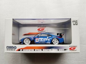 1/43 EBBRO CALSONIC IMPUL Z エブロ カルソニック インパル フェアレディZ　ダイキャストミニカー