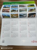 富士通 FUJITSU 2024 世界の車窓から カレンダー 未使用_画像2