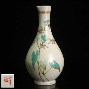 〔聖〕九谷焼 名工 武腰潤 『 色絵 花文 花瓶 』 高さ17.3cm 花器 壷 花入 一輪挿 【茶道具 煎茶 藤本能道 徳田八十吉 吉田美統】