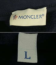 MONCLER MAGLIA CARDIGAN マーリアカーディガン パーカー L ネイビー モンクレール 店舗受取可_画像3