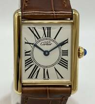 【電池交換済】 Cartier カルティエ マストタンク ヴェルメイユ クォーツ レディース 腕時計 ケース925 シルバー文字盤_画像1