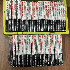 ジャンク あぶない刑事 もっとあぶない刑事　劇場版あぶない刑事　DVDマガジン　全44巻　現状品