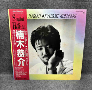 帯付 楠木 恭介 JUST TONIGHT シティポップ K28A652 レコード LP 店舗受取可