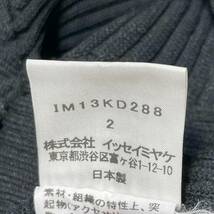 21aw ISSEY MIYAKE KONE KONE JACKET サイズ:2 イッセイミヤケ ブラック 店舗受取可_画像7