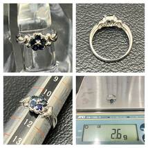 鑑別カード付 新品仕上済み 天然 ブルーサファイア 0.45ct デザイン リング K18 WG 11号 2.6g 金 ホワイト ゴールド 指輪_画像6