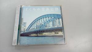 帯あり 空気公団 CD ぼくらの空気公団(DVD付)