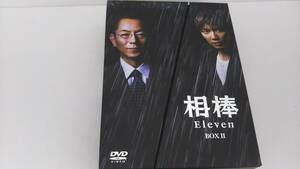 DVD 相棒 season11 DVD-BOXⅡ