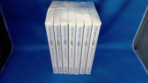 全7巻セット ラヴクラフト全集 H・P・ラヴクラフト
