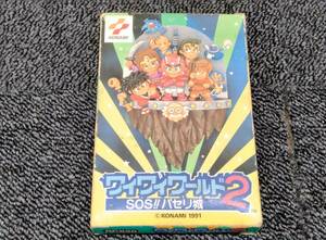 鴨073【動作確認済み】FCソフト ワイワイワールド2 SOSパセリ城 箱説付き KONAMI コナミ ファミリーコンピュータ
