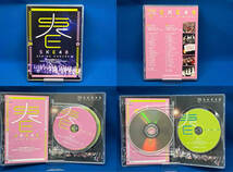 DVD SKE48単独コンサート~サカエファン入学式~/10周年突入 春のファン祭り! ~友達100人できるかな?~_画像6