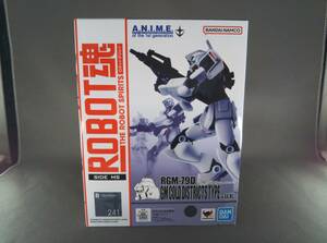 未開封品 ROBOT魂 ＜SIDE MS＞ RGM-79D ジム寒冷地仕様 ver.A.N.I.M.E. 機動戦士ガンダム0080 ポケットの中の戦争