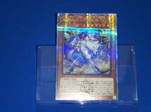 原罪のディアベルゼ LEDE-JP012 QCシク 遊戯王_画像1