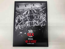 Less Than SEX TOUR FiNAL'帝王切開'日比谷野外大音楽堂(Blu-ray Disc)_画像4