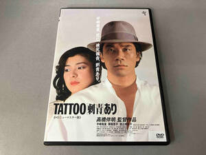 DVD TATTOO[刺青]あり ≪HDニューマスター版≫