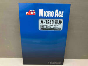  N gauge MICROACE A1240 близко металлический 8000 серия кромка obi нет сиденье серый 4 обе комплект микро Ace 