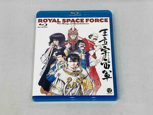 王立宇宙軍 オネアミスの翼(Blu-ray Disc)