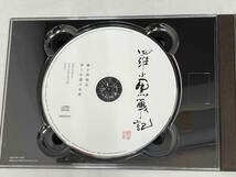 羅小黒戦記 ぼくが選ぶ未来(完全生産限定版)(Blu-ray Disc)_画像5