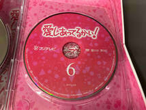 DVD 愛しあってるかい!_画像8