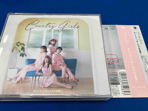 カントリー・ガールズ CD カントリー・ガールズ大全集(1)(初回生産限定盤)(Blu-ray Disc付)