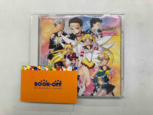 (アニメーション) CD 美少女戦士セーラームーン セーラースターズ ミュージックコレクション
