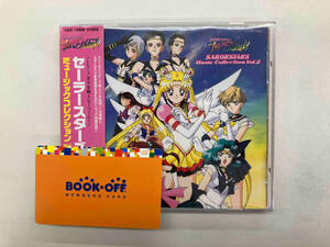 (アニメーション) CD 美少女戦士セーラームーン セーラースターズ ミュージックコレクション(2)