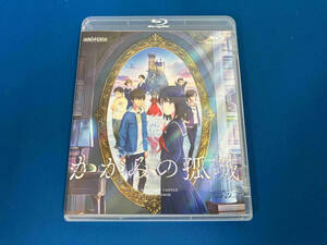 かがみの孤城(通常版)(Blu-ray Disc)