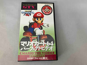  Mario Cart 64 Perfect видео [ Mario . видео ] это один шт. соперник ...! pivs5097