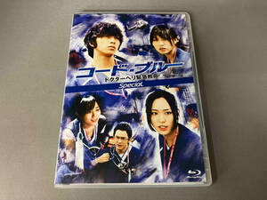 コード・ブルー-ドクターヘリ緊急救命-スペシャル(Blu-ray Disc)