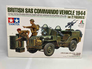 タミヤ 1/35 イギリス SAS コマンドカー 1994年 人形2体付き(06-10-22)