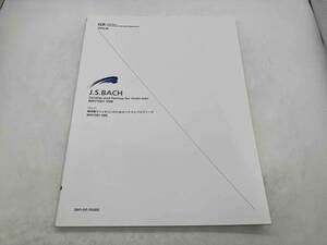 楽譜 無伴奏ヴァイオリンのためのソナタとパルティータ BWV1001-1006 全音楽譜出版社 店舗受取可