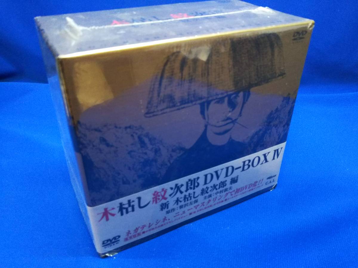 2024年最新】Yahoo!オークション -木枯し紋次郎dvdの中古品・新品・未