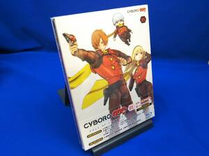 【未開封】CYBORG 009 CALL OF JUSTICE Vol.1(Blu-ray Disc)【サイボーグ009】